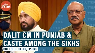 Caste among the Sikhs, role it plays in Punjab politics & what a Dalit Sikh CM means