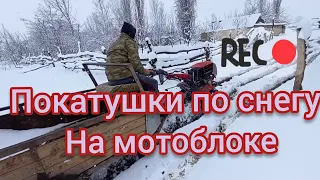 МОТОБЛОК ПО БЕЗДОРОЖЬЮ ЗИМОЙ в глубоком снегу !