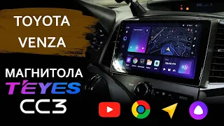 Крутая Android магнитола для Toyota Venza | Teyes cc3 4/64