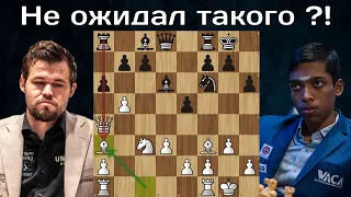 Р.Прагнанандха - М.Карлсен 🏆 Кубок мира ФИДЕ 2023 ♟ ФИНАЛ ♟ Шахматы