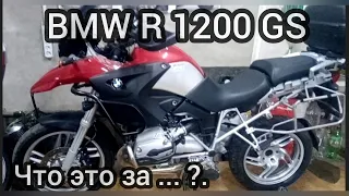 BMW R1200GS честный обзор от механика..)