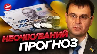 😱Питання ВИЖИВАННЯ / Світова КРИЗА / Що чекає економіку України у 2023 році?