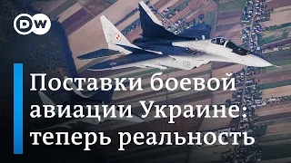 Украина получит МиГи советского производства от Польши и Словакии, а что с ФРГ и США?