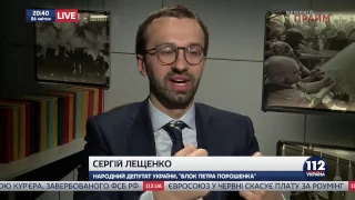 Лещенко на 112: безвиз - это вызов, надо создавать рабочие места в Украине