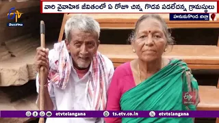 Unable to bear wife death, husband dies of heart attack |భార్య మరణం తట్టుకోలేక భర్త గుండెపోటుతో మృతి