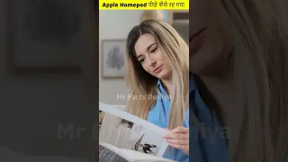 Apple Homepod इतना पीछे🤔Kaise रह गया #shorts