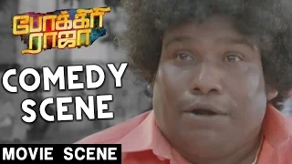 Comedy Scene | Pokkiri Raja | Jiiva | Hansika | Sibiraj | D. Imman