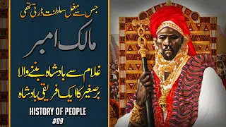 Malik Ambar African Kingmaker in Indian Subcontinent | History of People
