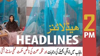 ARY News | Headlines | 2 PM | 9th October 2021