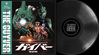 The Guyver (1991) | Full Original Motion Picture Soundtrack