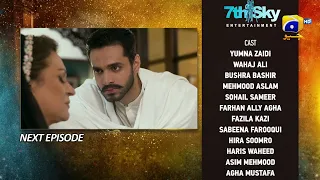 Tere Bin Episode 07 Teaser - 12th January 2023 - HAR PAL GEO