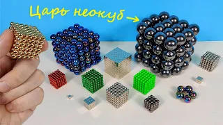 My collection of magnetic Neocubes from small to huge!