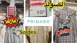 PRIMARK 🌟 الصولد في الملابس  النسائية ،المونطويات، الكسيوات |||SOLDES PRIMARK MANTEAUX,VESTES...