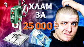 КУПИЛ "ДРЕЛЬ НА ПАЛКЕ"!!!!! Bosch pbd 40, зачем он нужен?