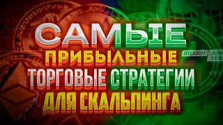 Одно видео вместо 1000 других и ты поймешь что искать на графике !