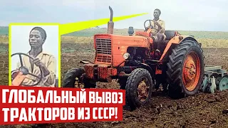 Легендарные тракторы СССР признанные другими странами