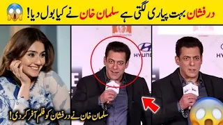 SALMAN KHAN TALK ABOUT PAKIATANI ACTRESS_Dure-Fisha Saleem | Ishq Murshid