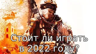 Стоит ли играть Insurgency Sandstorm в 2024 году