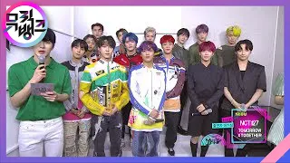 👊🏻 vs 🔥 NCT127, TXT 1위 후보 인터뷰 [뮤직뱅크/Music Bank] 20200529