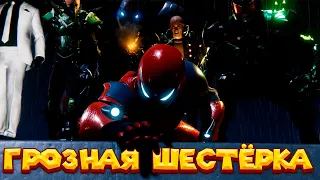 ПАУЧКА ПОДЖАРИЛИ ЗЛОДЕИ Marvel’s Spider-Man