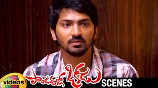 Vaibhav Escapes from his Friends | Pandavullo Okkadu Telugu Movie Scenes | Sonam Bajwa |Mango Videos