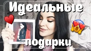 ИДЕИ ДЛЯ ПОДАРКА ДЕВУШКЕ, ПОДРУГЕ, МАМЕ | БЕЗ ОСОБЫХ ЗАТРАТ | Фотобук Mofy.life