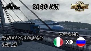 ETS 2 FULL ROAD | ITALY TO RUSSIA | LONGEST DELIVERY | LOGITECH G29