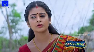 Rangula Ratnam Latest Promo - 30th July 2022 in ETV Telugu at 7:30 PM - Mallemalatv