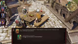 Divinity: Original Sin 2 #08 - Тюрьма и огненные слизни