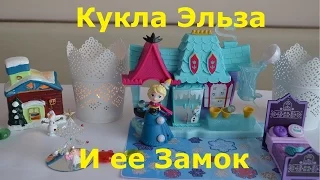 Замок кукла Эльза с аксессуарами. Набор холодное сердце (Disney Princess)