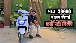 New Ps Magic lite Electric Scooter Price Range Review Best EV Scooter In Low Price