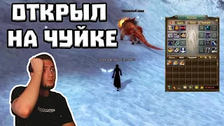 ОТКРЫВАЕМ НОВУЮ ПАЧКУ СУНДУКОВ В ПВ COMEBACK PW PERFECT WORLD