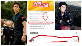 Fat shrimp account denies rumors that Xiao Zhan booked tickets to watch Wang Yibo's movie "FPU"