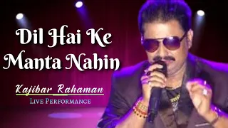 Dil Hai Ke Manta Nahin Live Concert by Kajibar Rahaman | Kumar Sanu | Nadeem-Shravan
