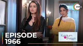 Kumkum Bhagya | Ep - 1966 | Sneak Peek | Shabir Ahluwalia | Sriti Jha