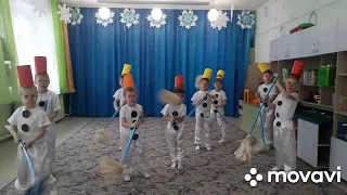 Танец снеговиков (подготовительная группа)