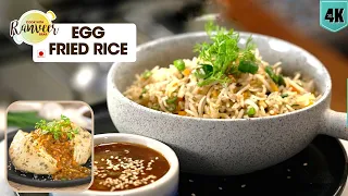Egg Fried Rice Manchurian | अंडा पोटली फ्राइड राइस मंचूरियन | indian chinese omu rice | Chef Ranveer