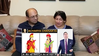 चाणक्य की वो 7 Strategies जो आप नहीं जानते | 7 Strategies of Chanakya | Dr Vivek Bindra/REACTION