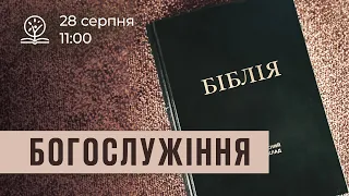 28.08.2022. Трансляція богослужіння ІБЦ