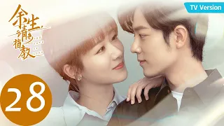 ENG SUB [The Oath of Love] EP28 (TV Ver.) Face the heart and reconcile |Starring: Yang Zi, Xiao Zhan