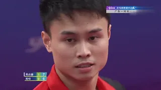 周启豪 Zhou Qihao VS 周恺 Zhou Kai ，Chiese Table Tennis Full Match，2021全运会乒乓球男团半决赛：广东VS河北 第三场