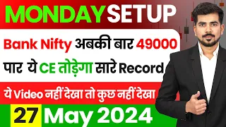 [ Monday ] Best Intraday Trading Stocks [ 27 May 2024 ]  Bank Nifty Analysis For Tomorrow
