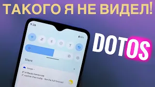 👉Поставил DotOS и Удивился от Дизайна в этой Прошивке. Прокачай свой Xiaomi Смартфон!