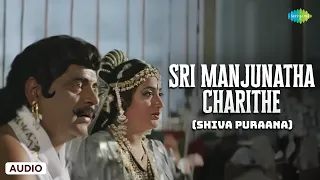 Sri Manjunatha Charithe (Shiva Puraana) - Audio | Sri Manjunatha | Hamsalekha | Chithra