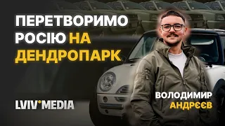 Зібрав 70 млн грн, купив 400+ машин: інтерв'ю з волонтером про війну, збори, дрони та авто для ЗСУ