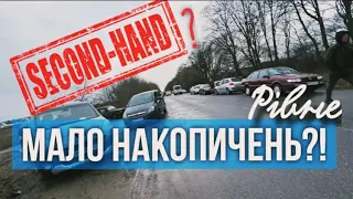 Авторинок м.Рівне | бюджетні авто | 🇺🇦25.02.2023| 📞0978911118