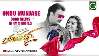 Ondu Munjane Lyrical Video Yajamana | Darshan | Rashmika Mandanna|    Create Viral