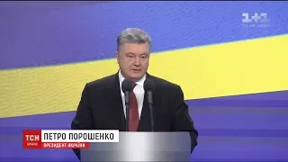 Порошенко розповів про відпустку на Мальдівах