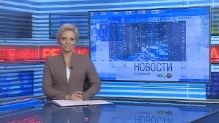 Новости Новосибирска на канале "НСК 49" // Эфир 06.04.21