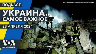 Удары по Одессе и Киеву. Помощь Лондона Украине на 500 млн фунтов. Возможные санкции против Китая